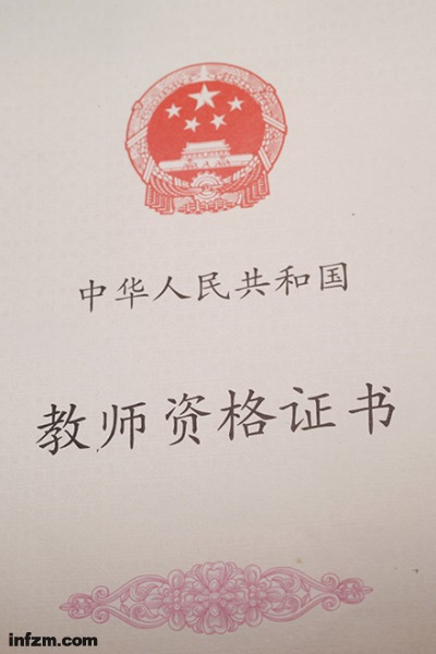 教師資格證體檢被淘汰的多嗎-圖1