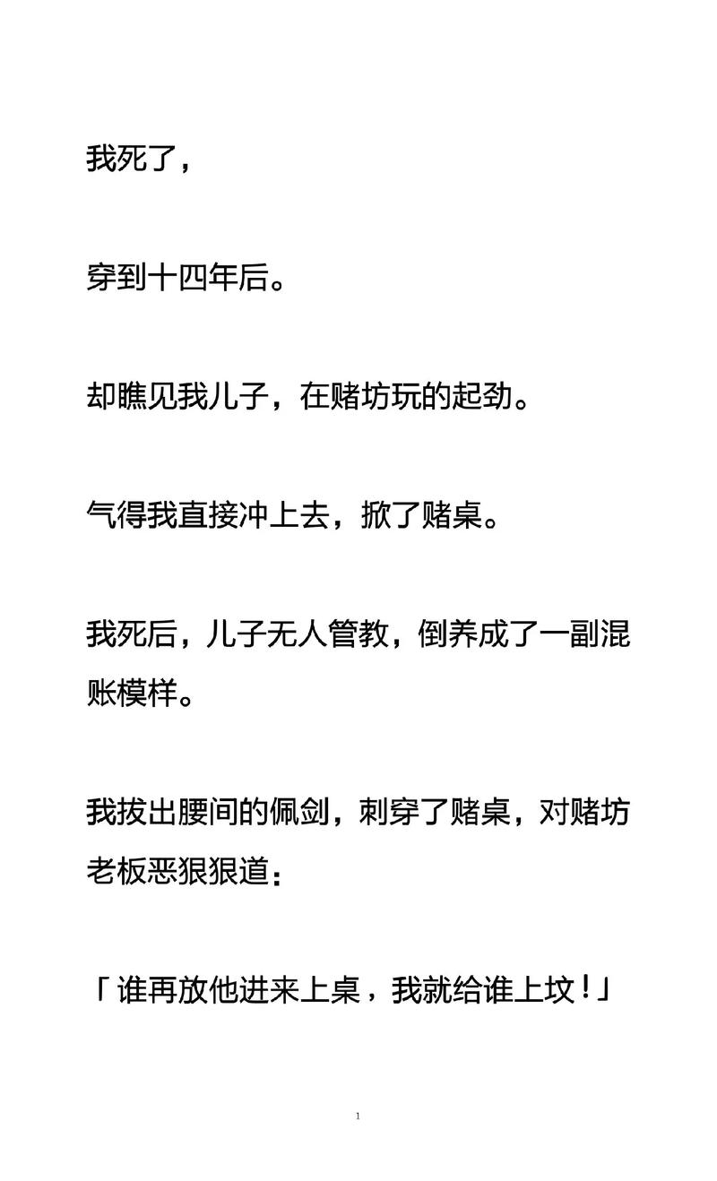 評分9.5以上的穿越小說-圖1