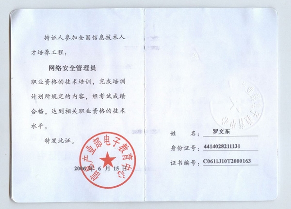 安全員a證有什么用途(怎么報(bào)考)-圖1