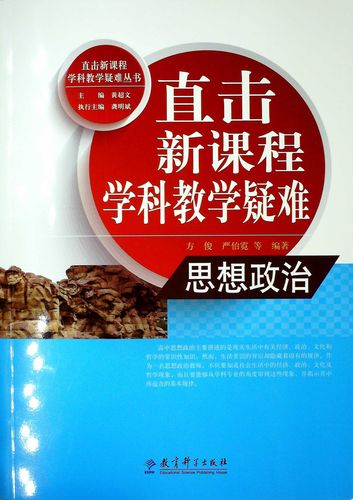 學科教學指的是什么-圖1