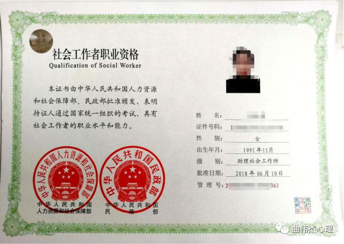 40歲還能考社工證嗎-圖1