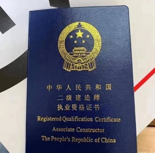 如何考二級建造師證-圖1