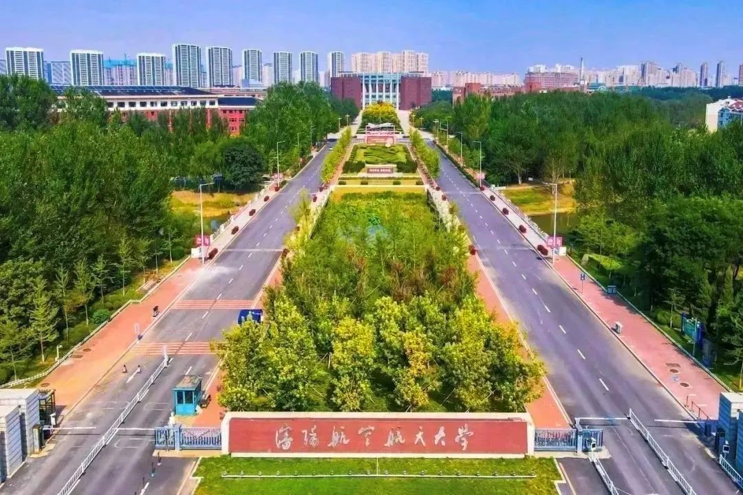 沈陽航空航天大學怎么樣-圖1