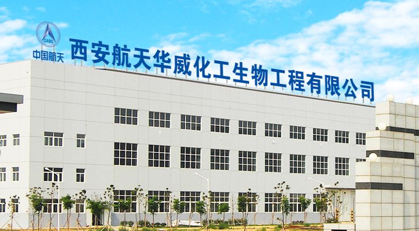 生物工程最好的就業(yè)單位-圖1