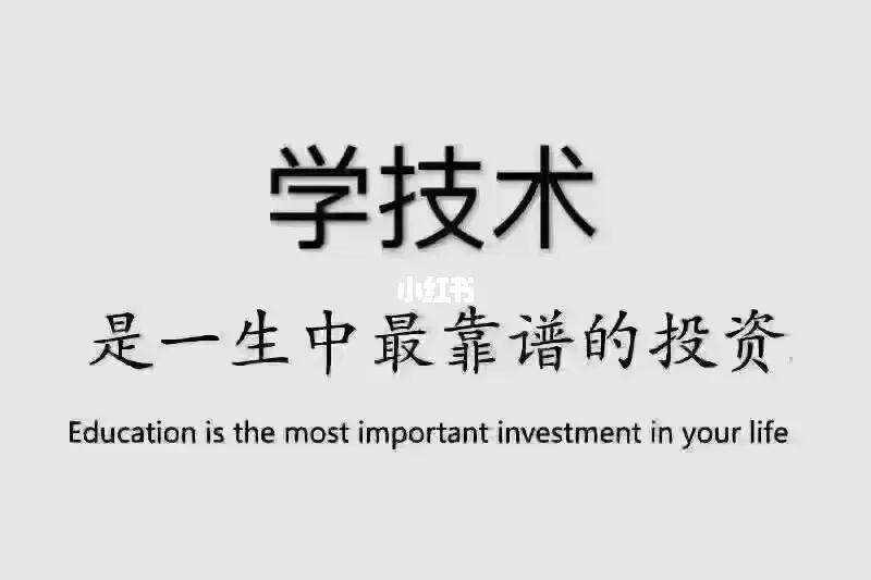 想學一門技術很迷茫-圖1