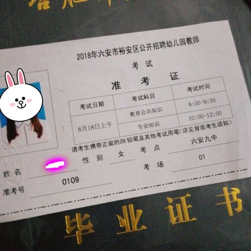 考上編制的幼師很厲害-圖1