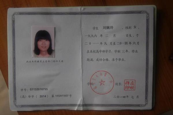 高中學(xué)歷可以考哪些證書(shū)-圖1