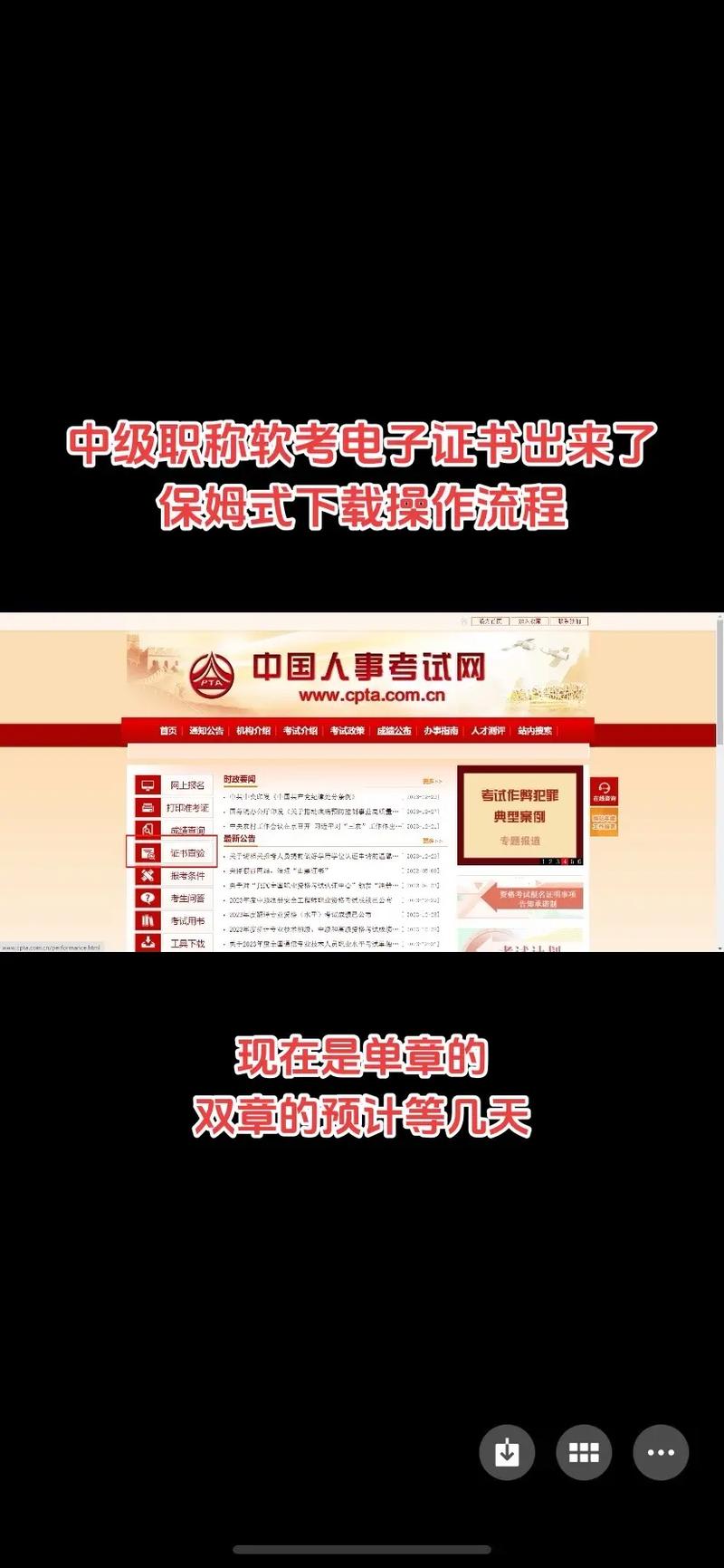 中國人事考試圖書網(wǎng)-圖1