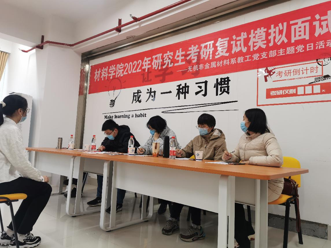 考研復試黨員有沒有優(yōu)勢-圖1