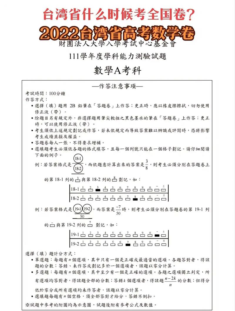 高考后多久能看到試卷-圖1