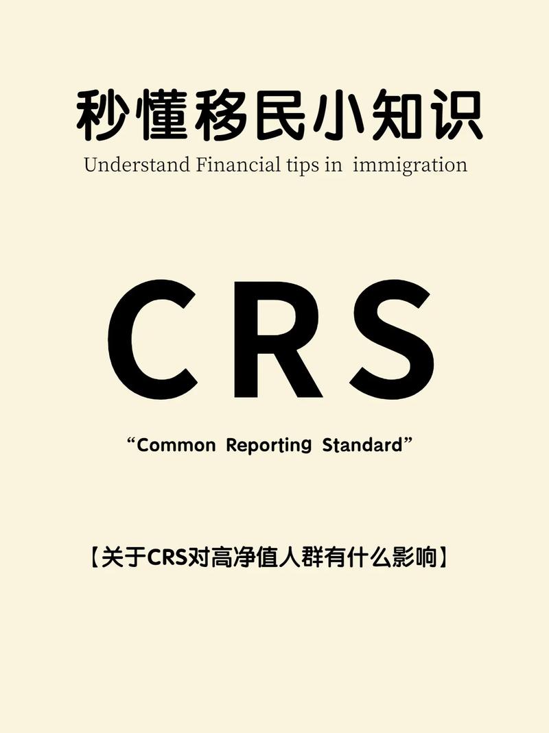 crs醫學上是什么意思-圖1