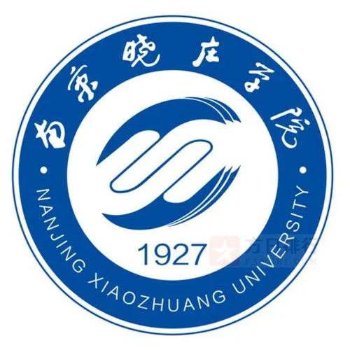 南京曉莊師范學院簡介-圖1