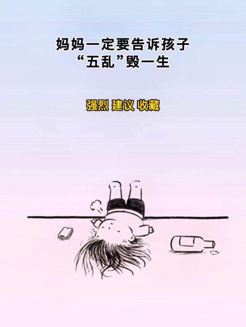 6種父母只會毀了孩子-圖1