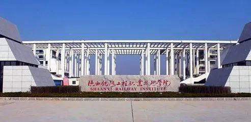 軌道交通專業學校-圖1