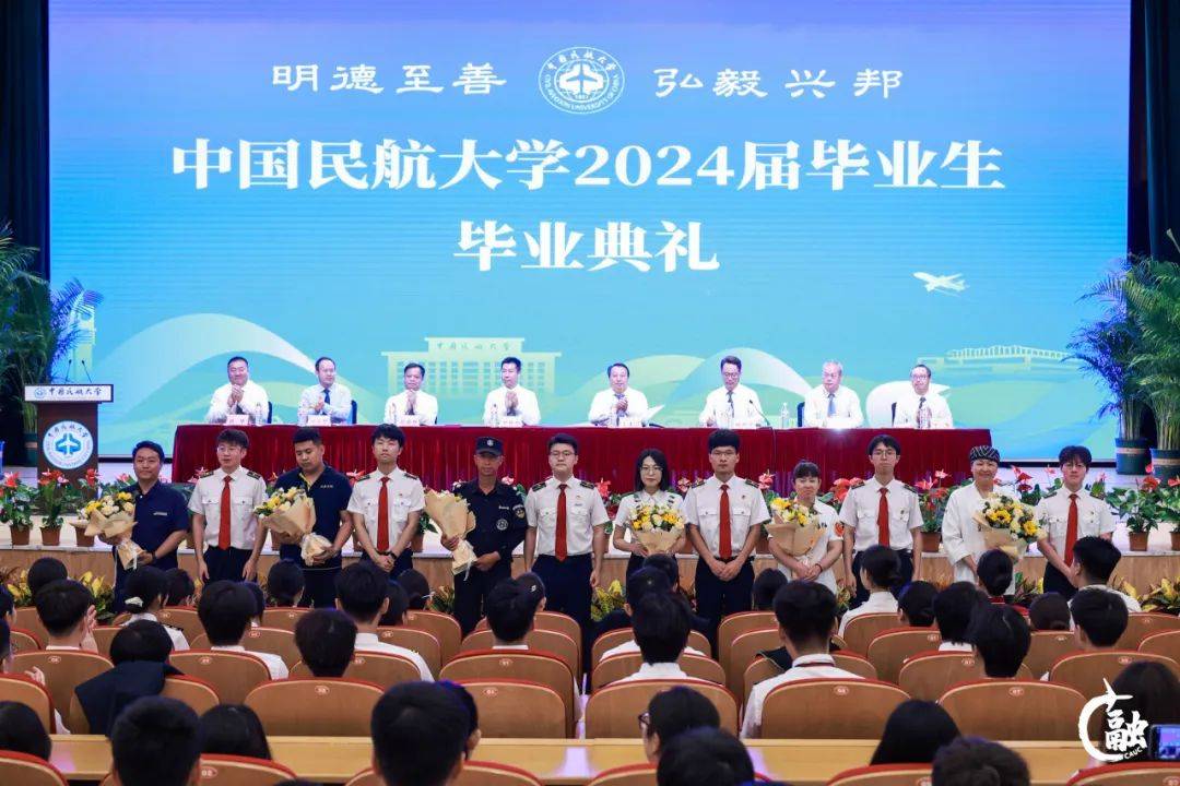 中國民航大學?？?圖1