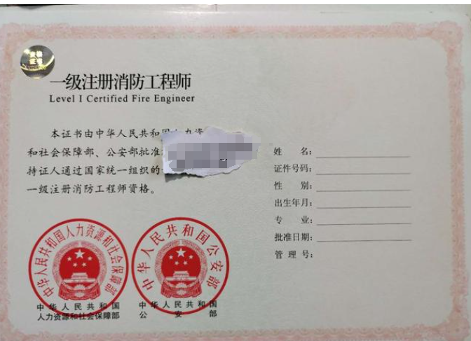 河北消防工程師考試介紹（附入口+報考時間）-圖1