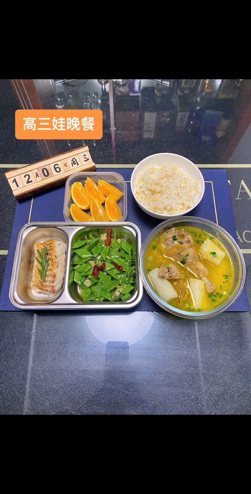 高三學生晚上10點加餐吃什么-圖1