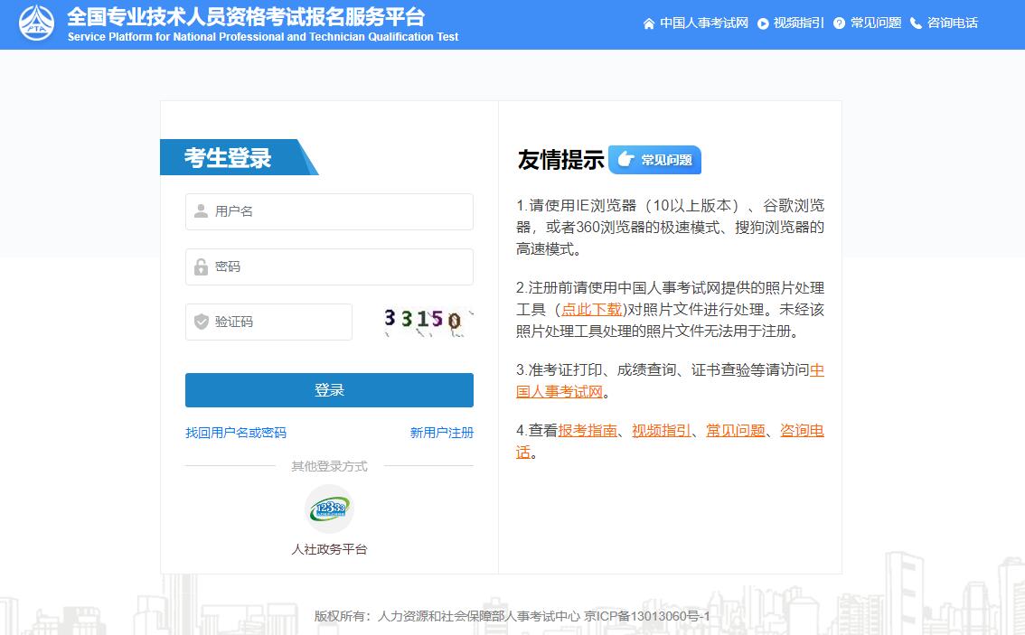 怎么報考監理員證-圖1