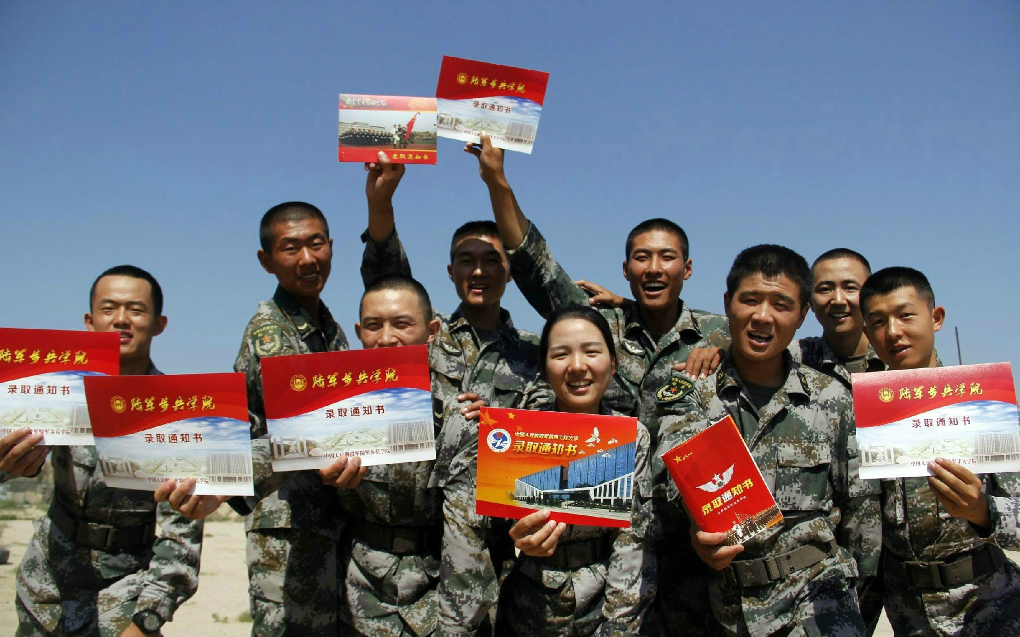考上軍校就是軍官嗎-圖1