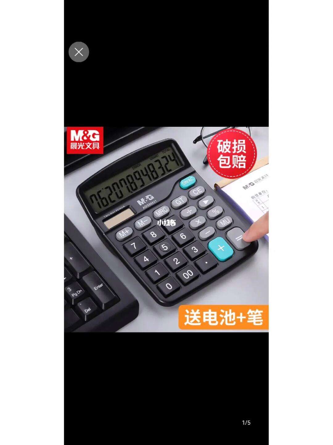 二建考試可以帶計算器嗎-圖1