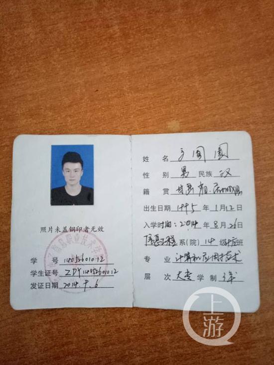 沒有高中畢業證可以讀大專嗎-圖1