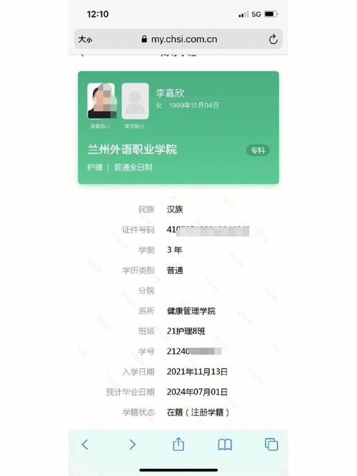 學(xué)信網(wǎng)業(yè)余什么意思-圖1
