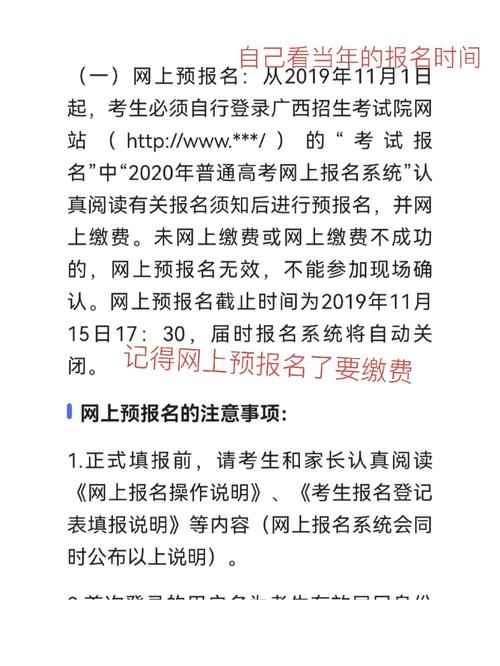 高考復(fù)讀在家自學怎么報名-圖1