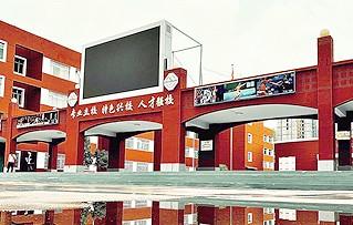 山西省體育職業(yè)學院-圖1