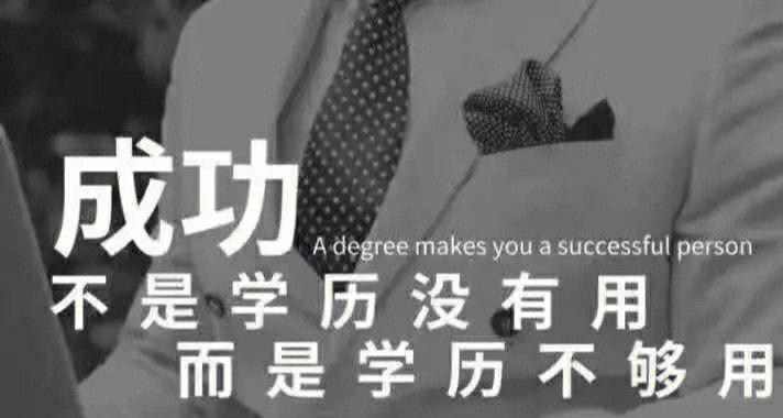 高中學歷算大專嗎-圖1