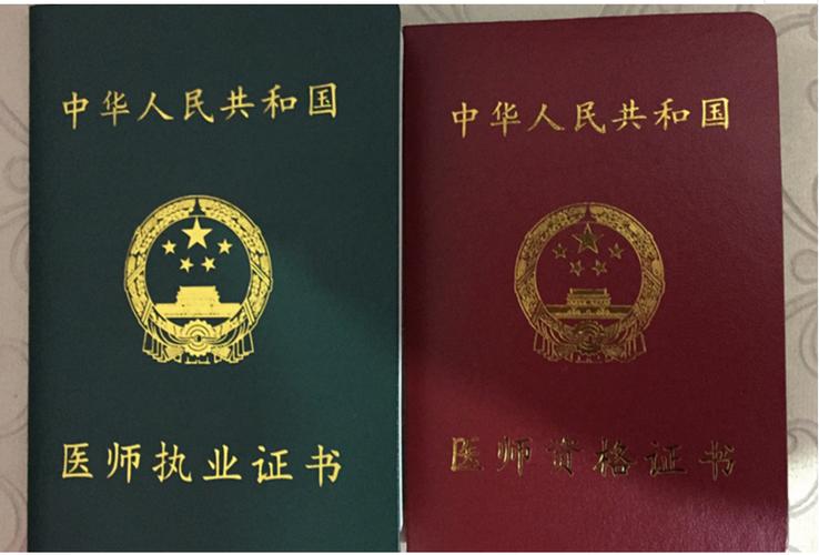 國家恢復中醫自考-圖1