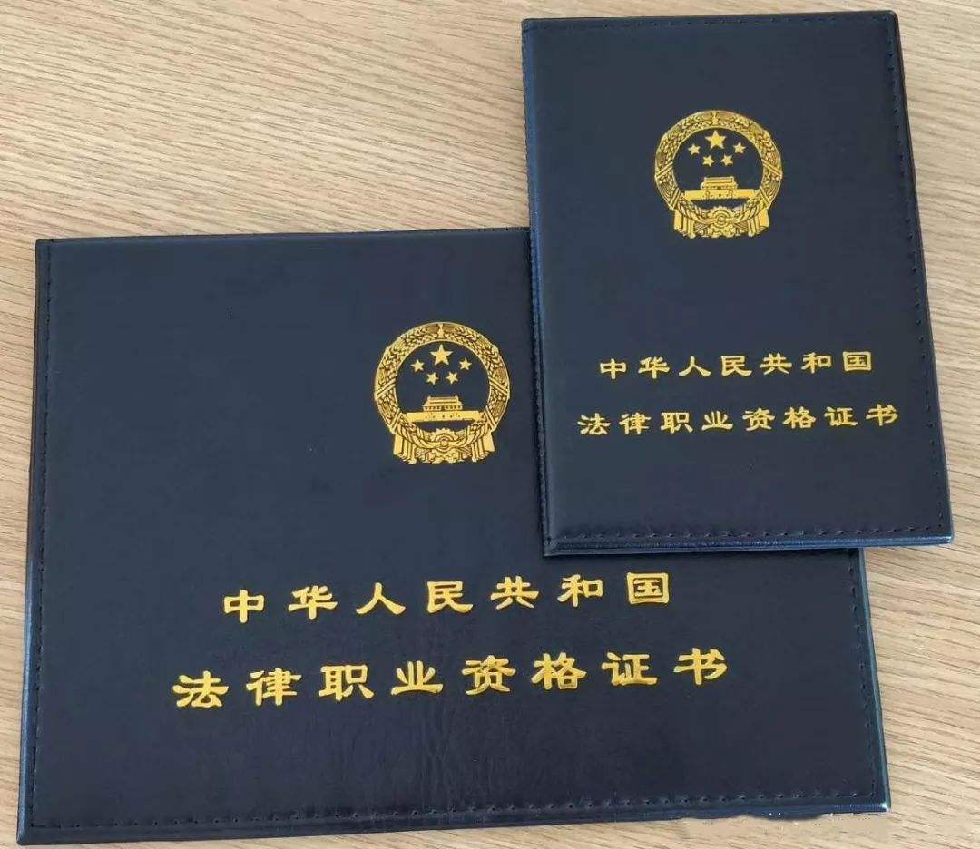 法律職業資格證書含金量排名-圖1