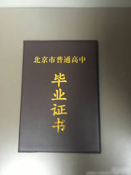 我想考個高中畢業證-圖1