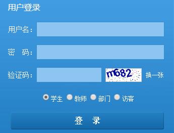 廣東培正學(xué)院強(qiáng)智系統(tǒng)學(xué)生登錄入口www.peizheng.edu.cn-圖1