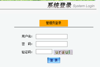 江蘇基礎教育信息管理系統xjgl jse edu-圖1