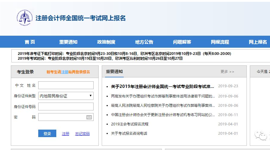 cpa的免費(fèi)視頻可以從哪里找到-圖1