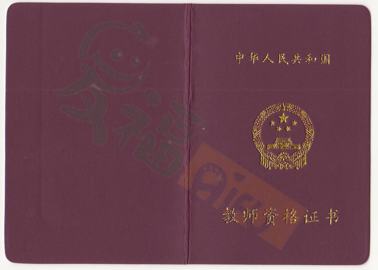 中專幼師畢業可以考幼師資格證嗎-圖1