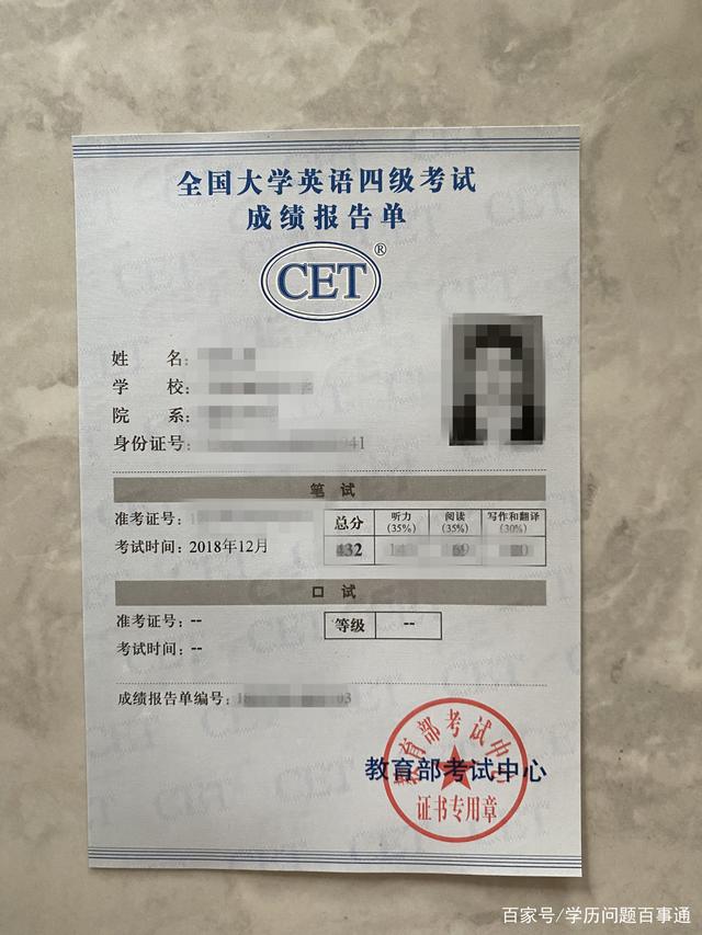 在校大學(xué)生可以異地考四級嗎-圖1
