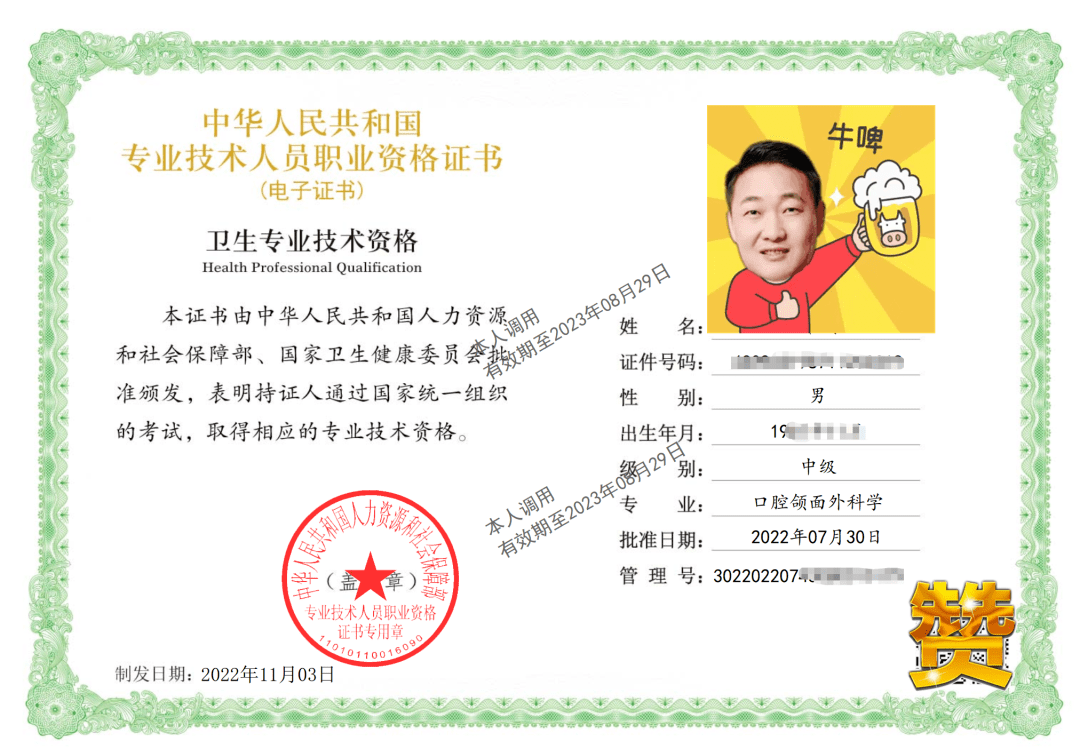 普通人怎么考醫(yī)師資格證-圖1