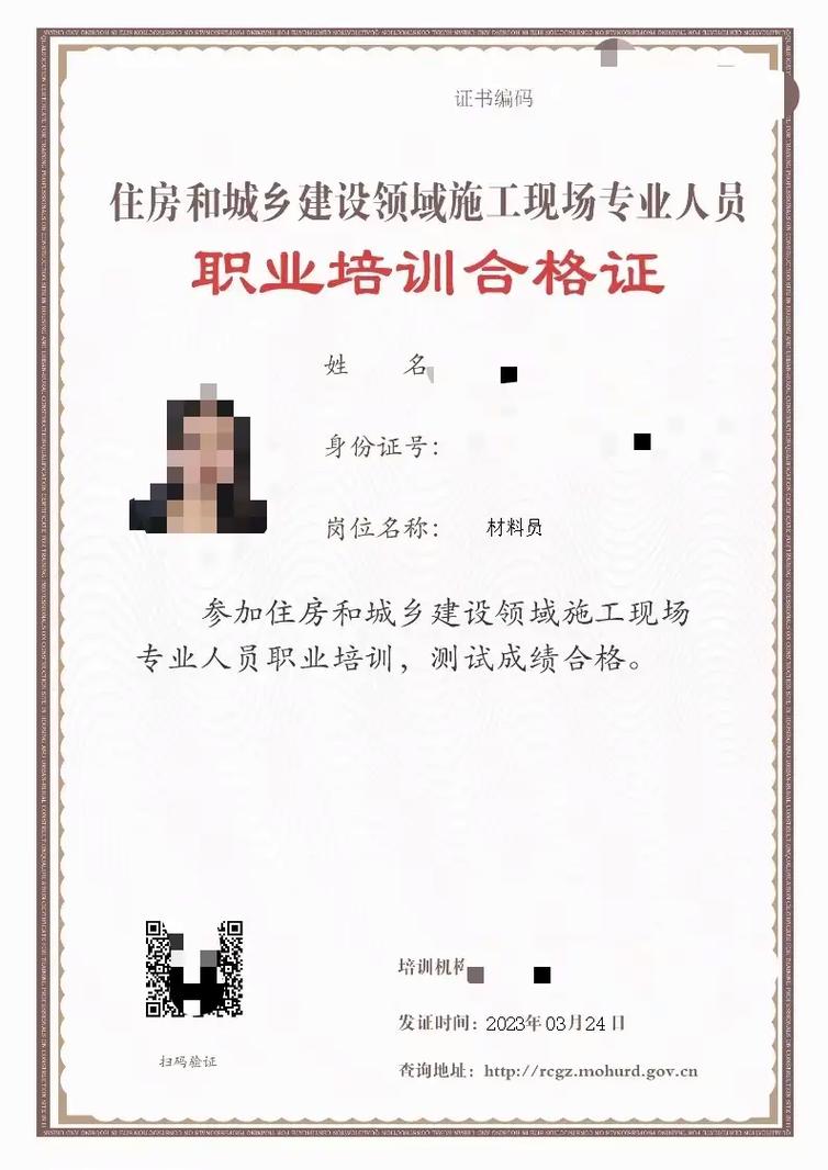 材料員證報考要具備哪些條件(附報名入口)-圖1