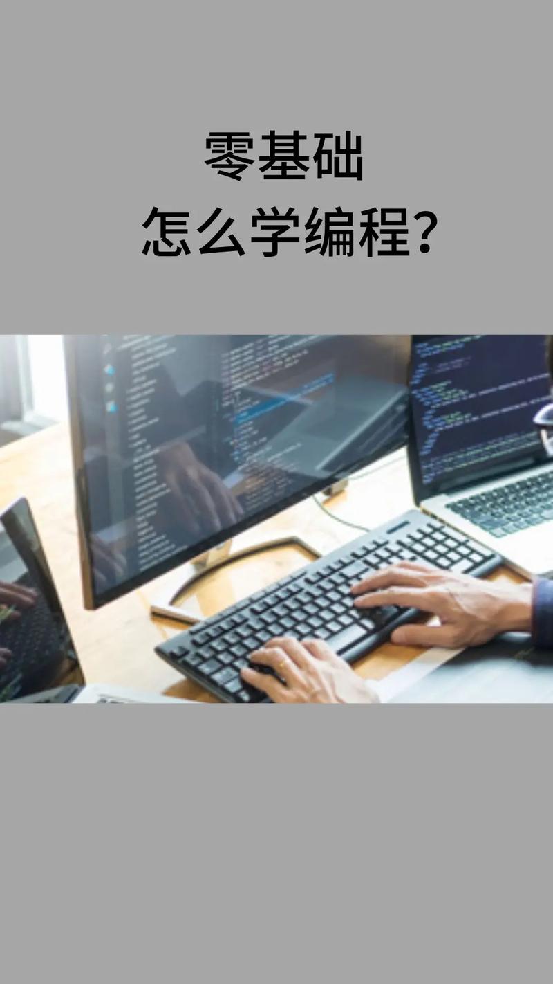 學編程是干什么用的-圖1
