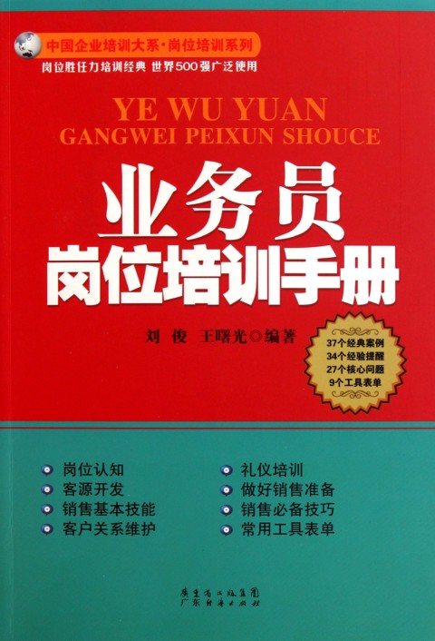 商務助理專業學什么-圖1