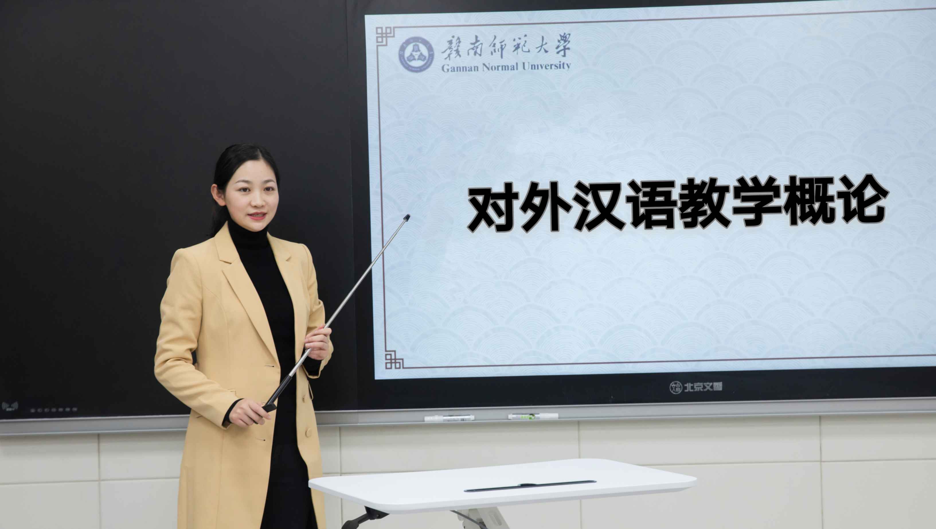 對外漢語專業學什么-圖1