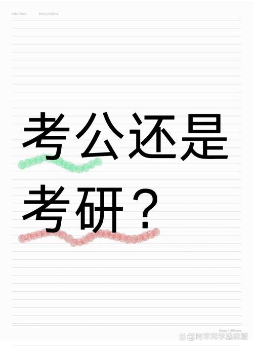 考研只能考一次嗎-圖1