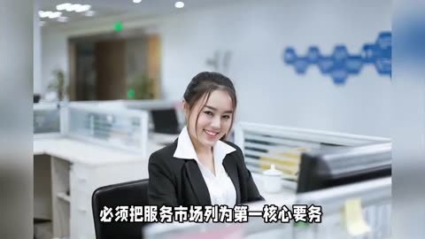 銷售內(nèi)勤工作好干嗎-圖1