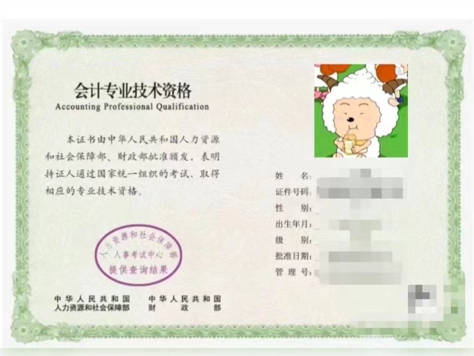 管理會計師初級怎么考（附科目+官網入口）-圖1