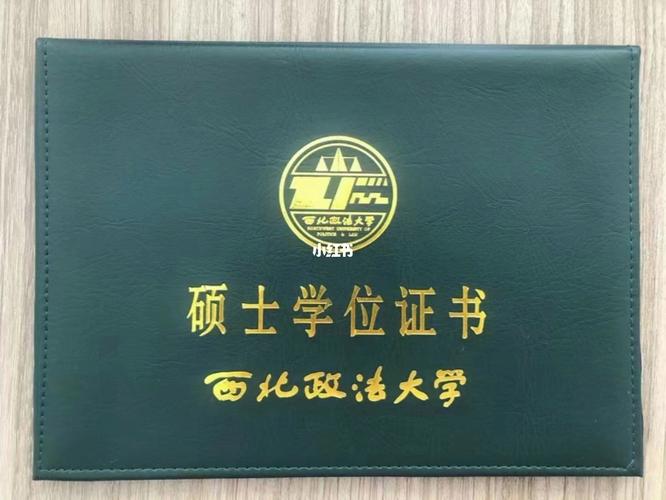 在職法學碩士怎么考-圖1