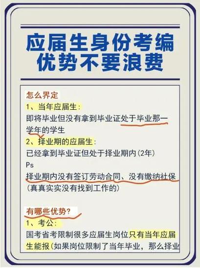 考編是啥意思-圖1