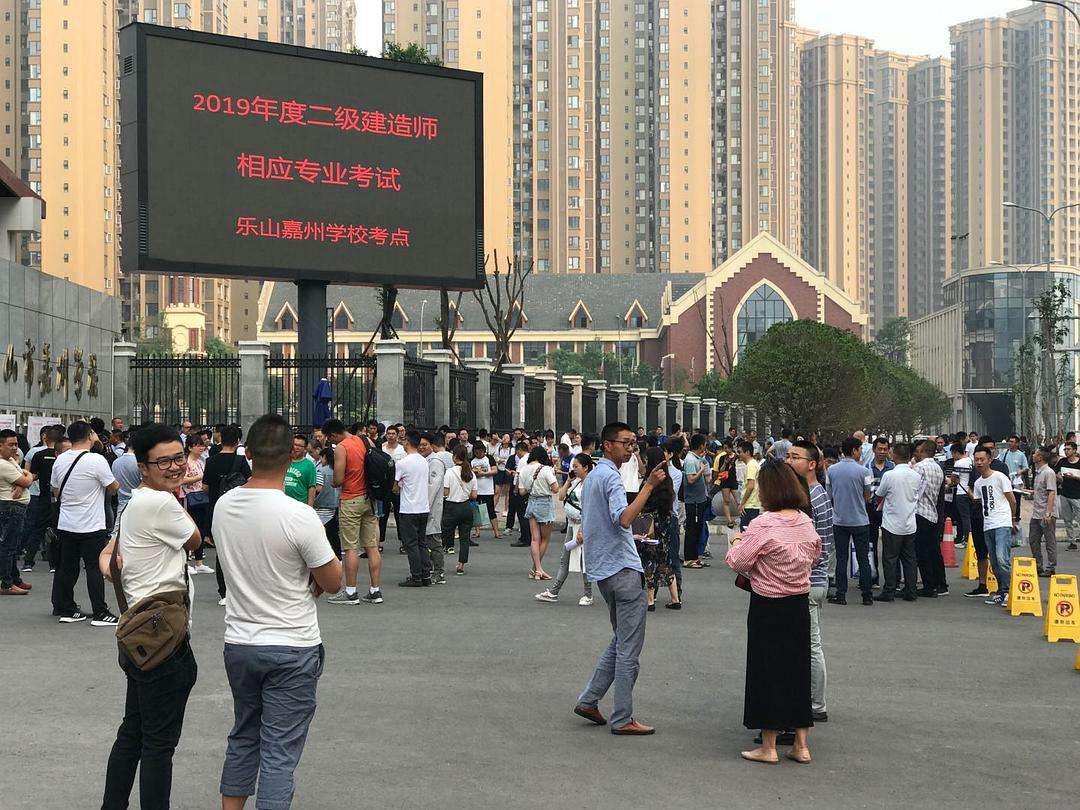 二建考試需要帶什么進考場-圖1
