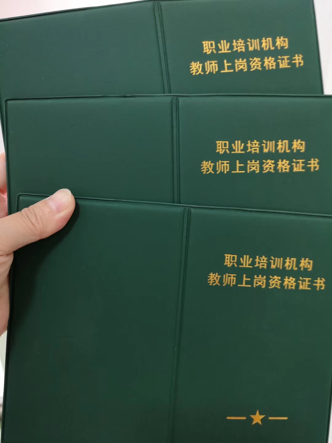教師資格證幾年不上崗作廢嗎-圖1