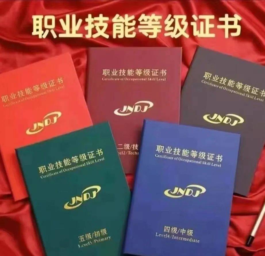 考初級電工證要多少錢-圖1